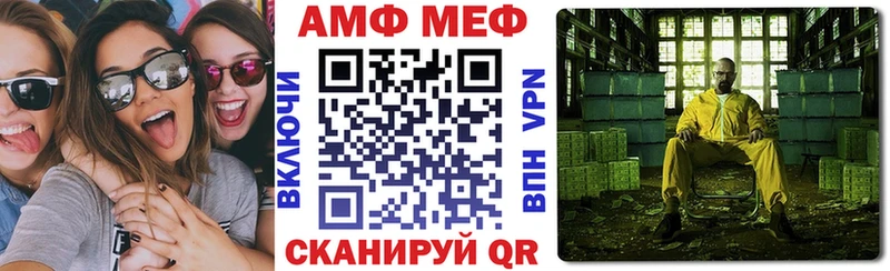 как найти наркотики  Черногорск  mega ссылка  Amphetamine 97% 