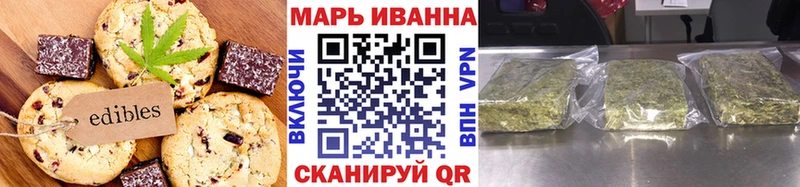 Еда ТГК конопля  Черногорск 