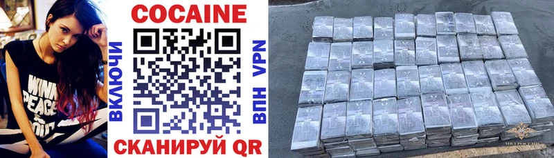 hydra   Черногорск  Cocaine Колумбийский 