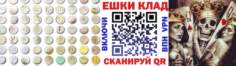 MEGA tor  Черногорск  Экстази TESLA 