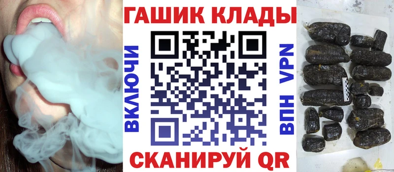 Гашиш Изолятор  OMG ссылка  Черногорск 
