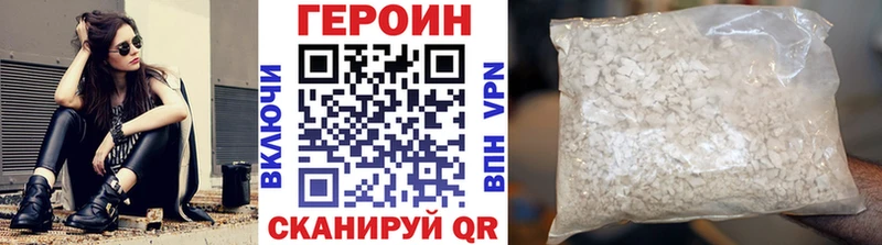 купить закладку  Черногорск  ГЕРОИН гречка 
