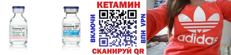 купить  сайты  Черногорск  ссылка на мегу онион  Кетамин ketamine 