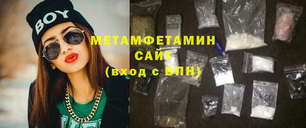 гидропоника Майский