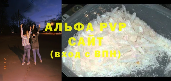 мяу мяу кристалл Магас