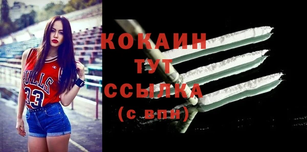 мяу мяу кристалл Магас