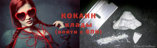 мяу мяу кристалл Магас