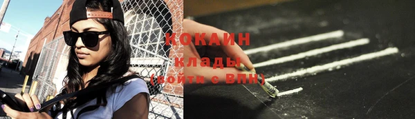 мяу мяу кристалл Магас