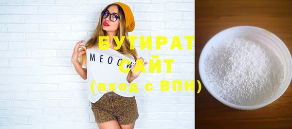мяу мяу кристалл Магас