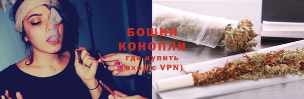 молекула духа Тавда