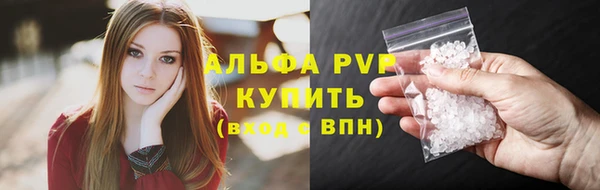 мяу мяу кристалл Магас