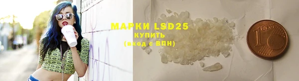 мяу мяу кристалл Магас