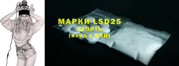мяу мяу кристалл Магас