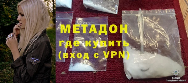 мяу мяу кристалл Магас