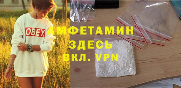 мяу мяу кристалл Магас