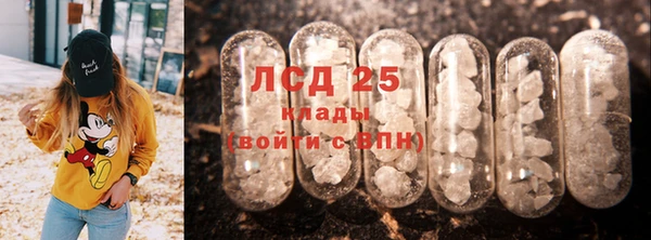 мяу мяу кристалл Магас