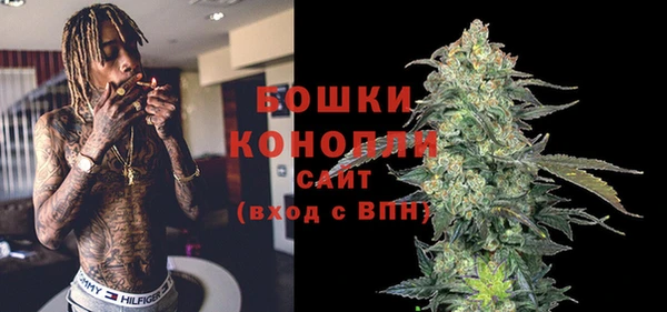 мяу мяу кристалл Магас