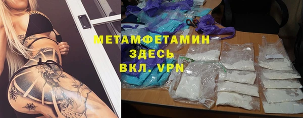 мяу мяу кристалл Магас
