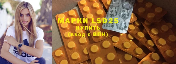 мяу мяу кристалл Магас