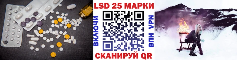 продажа наркотиков  Черногорск  LSD-25 экстази кислота 