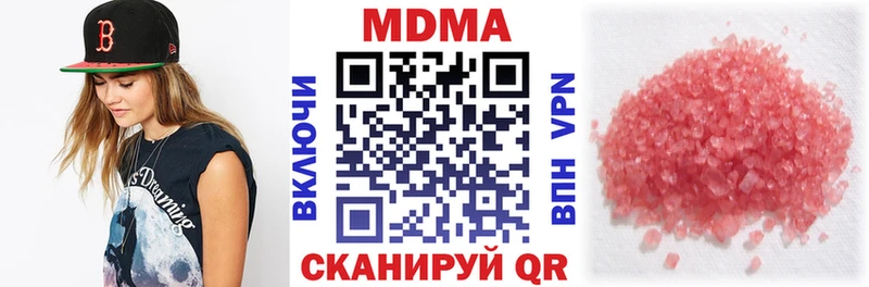 МДМА crystal  Черногорск 