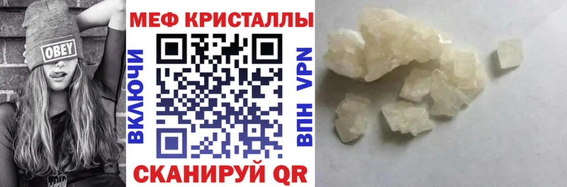 что такое   Черногорск  МЯУ-МЯУ мяу мяу 