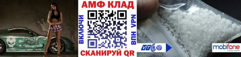 Первитин Methamphetamine  купить наркотики сайты  Черногорск 