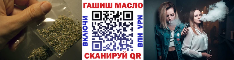ТГК Wax  Черногорск 