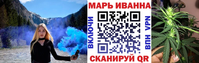 Бошки Шишки гибрид  Черногорск 